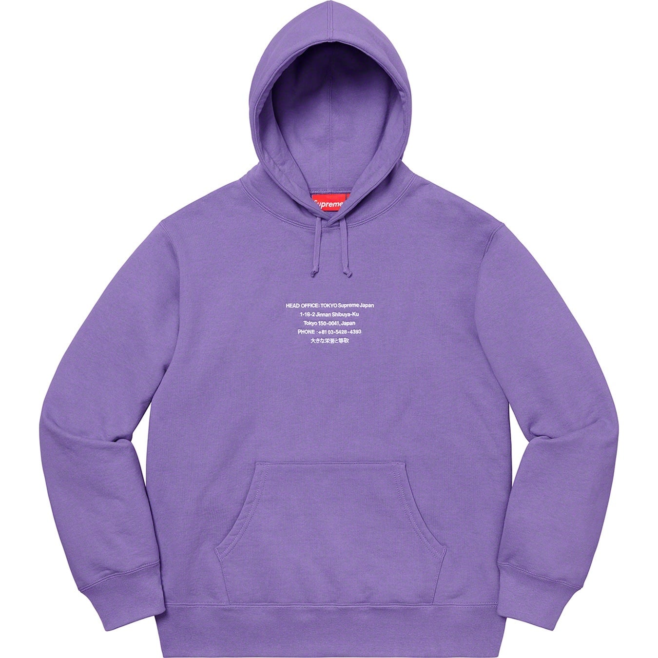 HQ Hooded Sweatshirt view 7